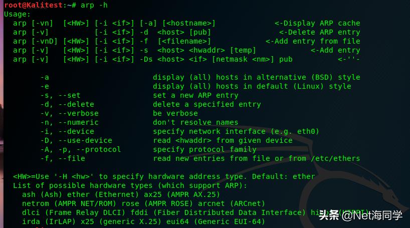 网络安全常见的配置命令,网络安全工程怎么配置路由器