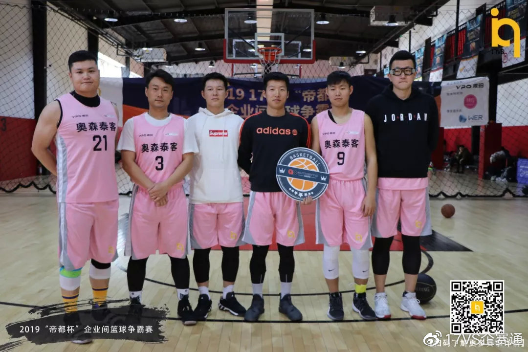 「帝都杯」小组赛落幕8强企业诞生,4强预测强势来袭