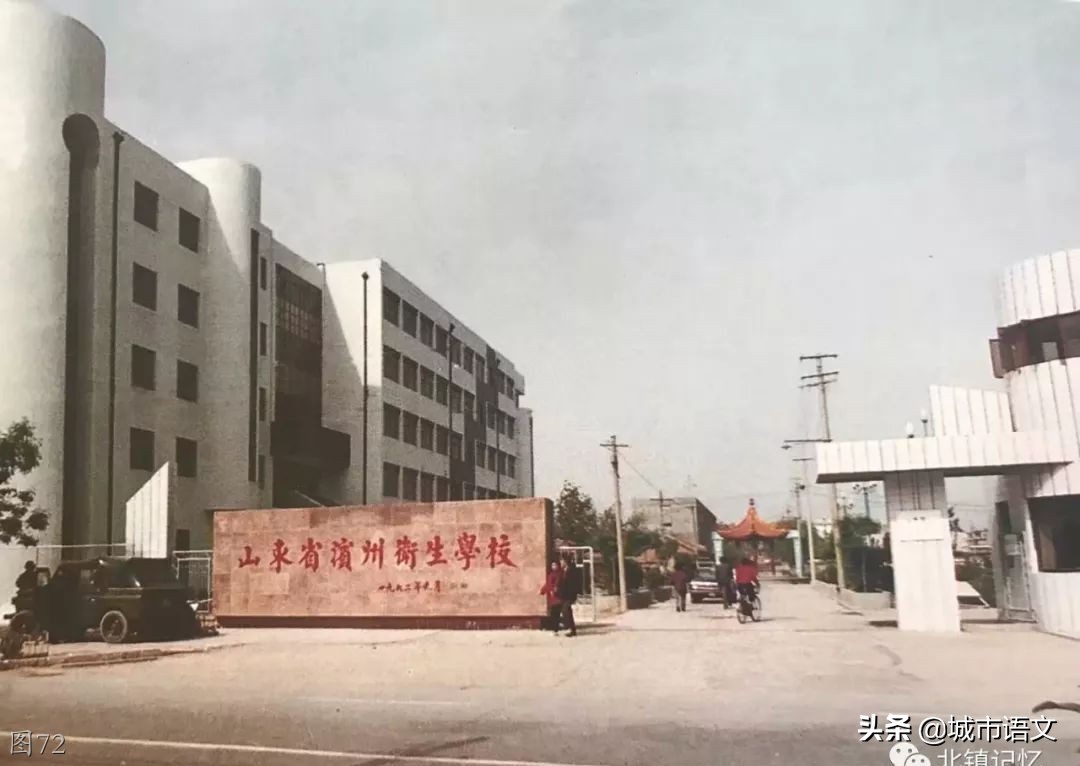 滨州滨城老照片,滨州即将消失的老照片