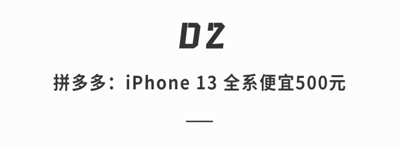 iphone13发布ipad会不会降价,iphone13来了ipad会降价吗