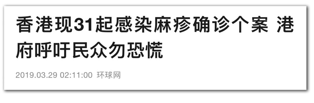 近期儿童流行疾病,儿童常见的疾病预防知识