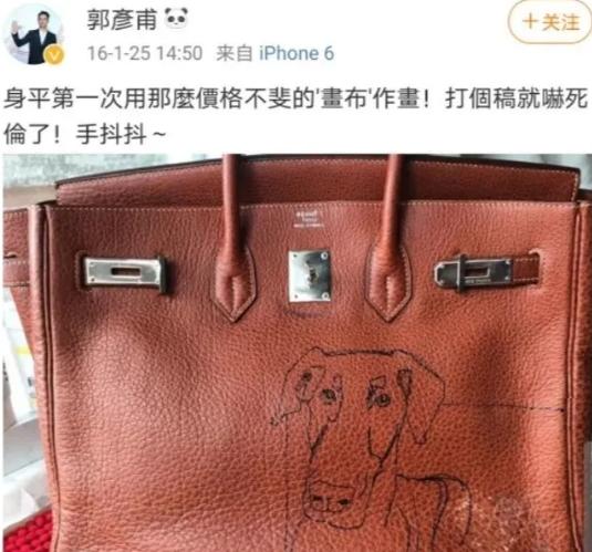 把爱马仕包当垃圾袋用,把爱马仕包当塑料袋用