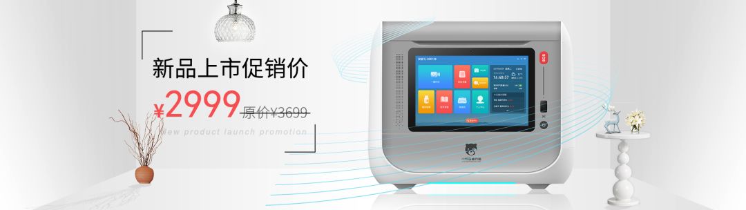 小熊智慧药箱,小熊智慧药箱测量仪