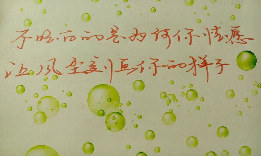 怎样在最短的时间内写出一手好字,教你0基础写出一手好字