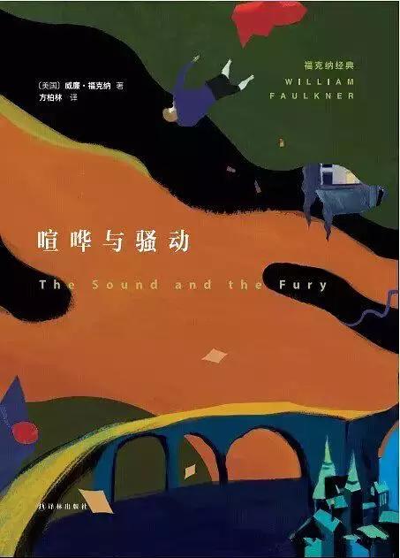 时代周刊评最伟大的100部长篇小说,时代周刊评选百部长篇小说