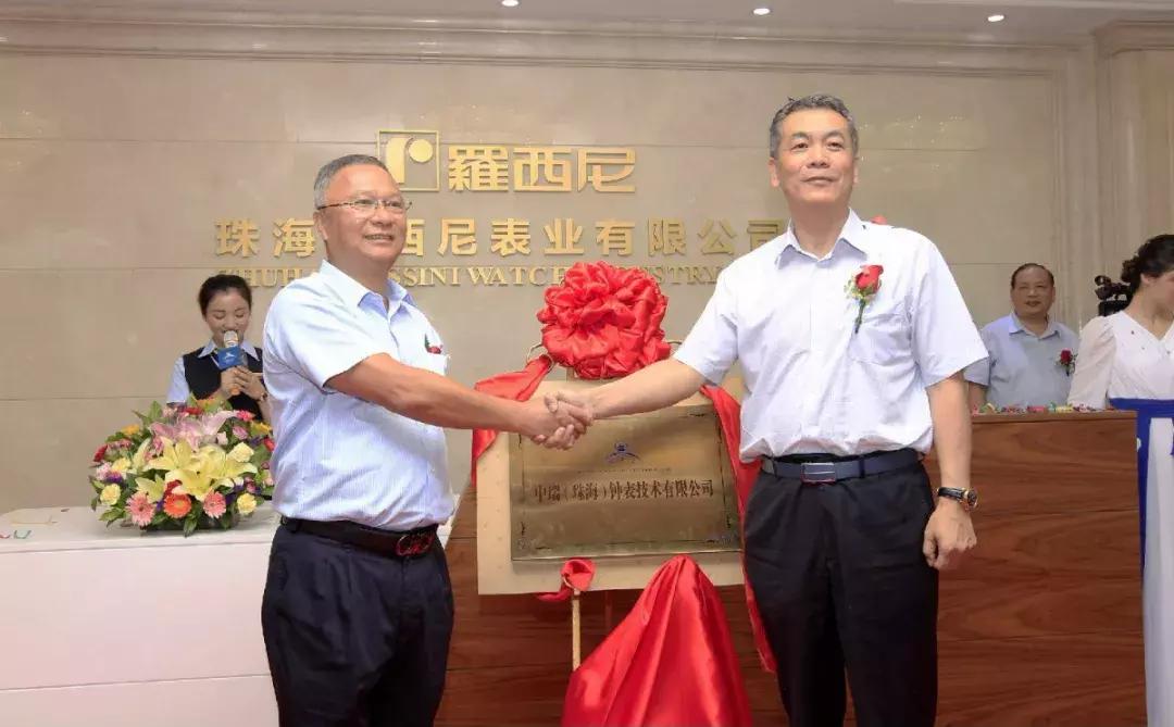 罗西尼功勋手表,小高探企业