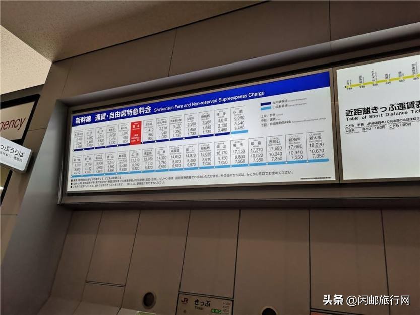 海洋量子号邮轮游记,海洋量子号邮轮冲绳旅游