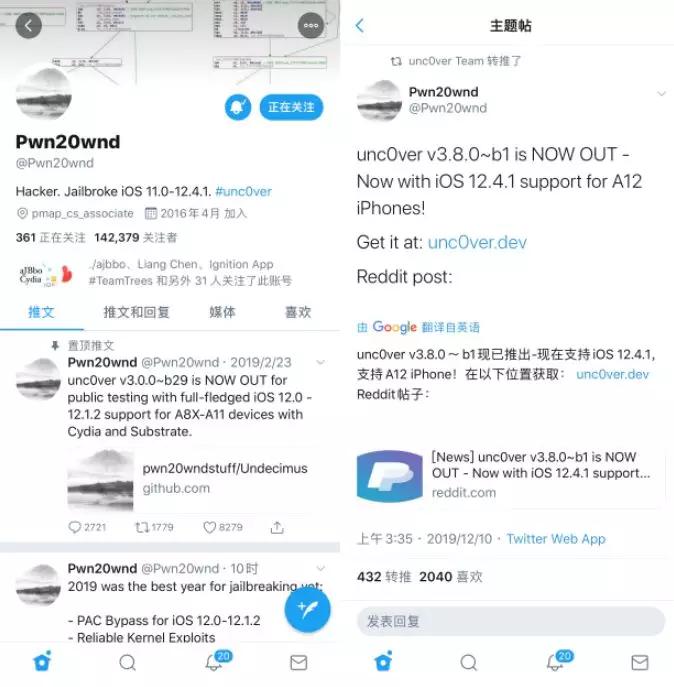 iphone越狱会带来什么后果,iphone手机越狱有什么坏处
