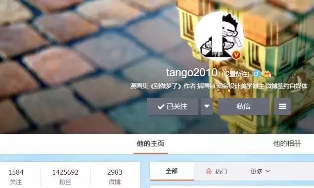 卧槽，这是谁画的，给我站出来，看完忍不住笑出猪叫