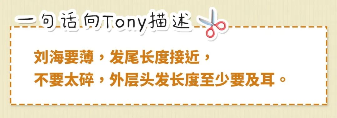 最丑的短发羊毛卷,难看也能剪的中性短发