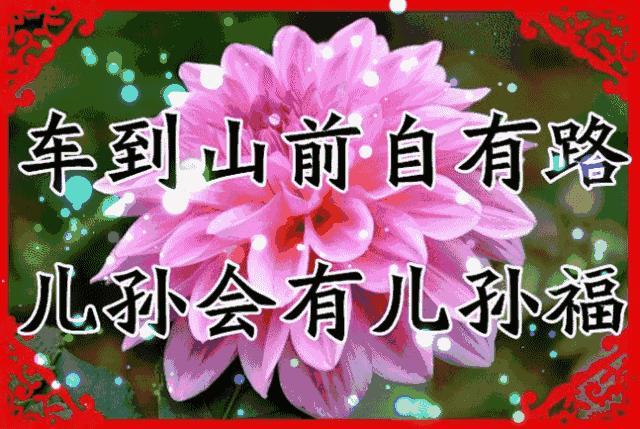 早上好朋友的祝福送给你祝你,早上好送给我最好的朋友一份祝福