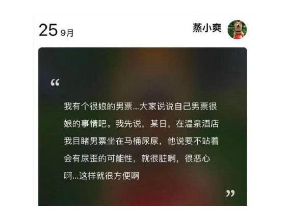 30块便当找张恒报销1000元!身家过亿又如何,郑爽照样贪财