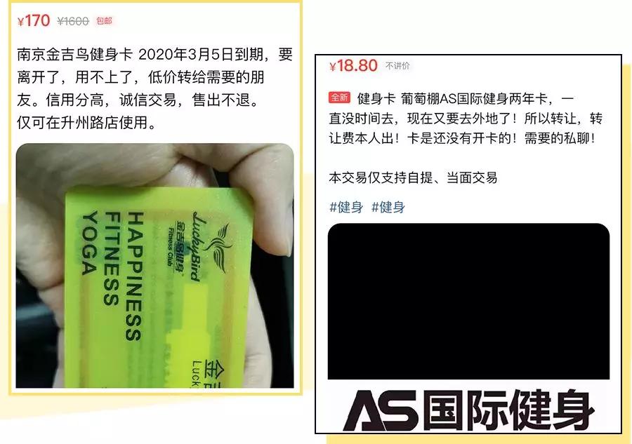 用闲鱼买东西不会被坑,用闲鱼的大部分是什么人