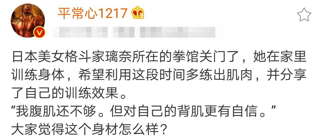 国内专家怒怼中国搏击观念,中国搏击专家评价