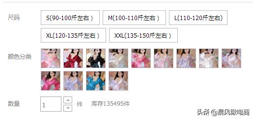 优化sku增加店铺盈利模式,淘宝商品增加sku影响权重吗