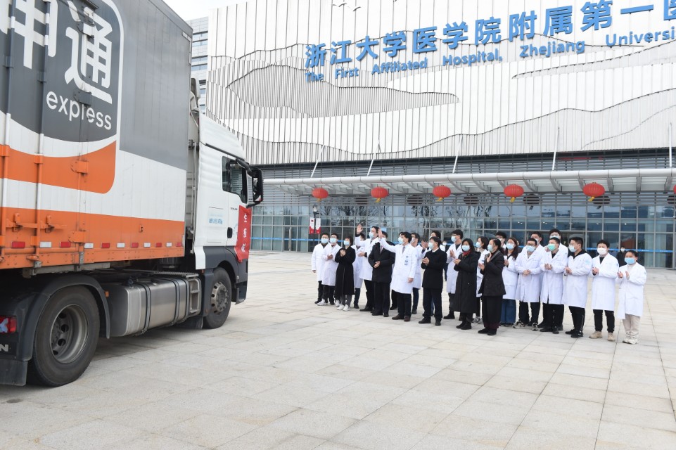 迪拜华商捐赠医疗物资通过阿里巴巴绿色通道直达浙大第一医院
