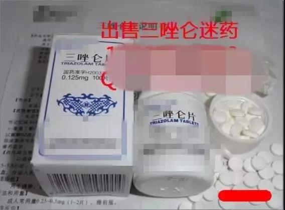 女性朋友们一定提高警惕,提醒女性朋友一定要提高警惕