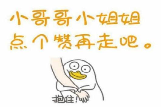 中州创客会:零成本互联网创业项目分享