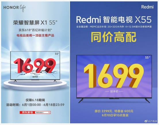 疯狂涨价30%-60%，显卡硬盘之后，电视、路由器竟也成理财产品