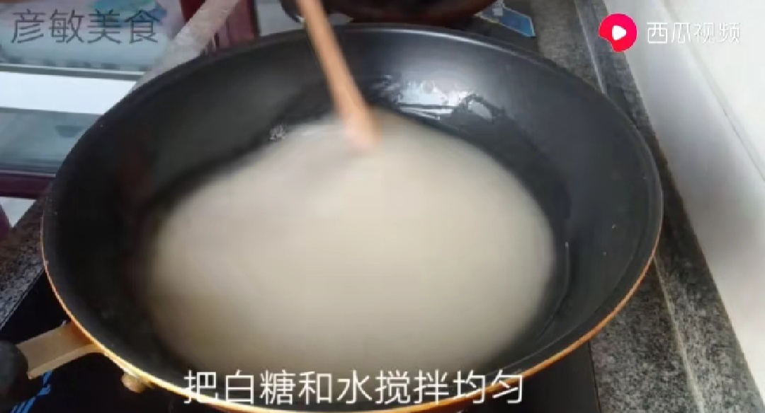 转化糖浆最正宗的做法500克糖,不用柠檬的转化糖浆的做法