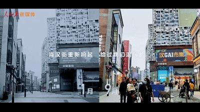 武汉黄鹤楼站,武汉黄鹤楼热闹非凡