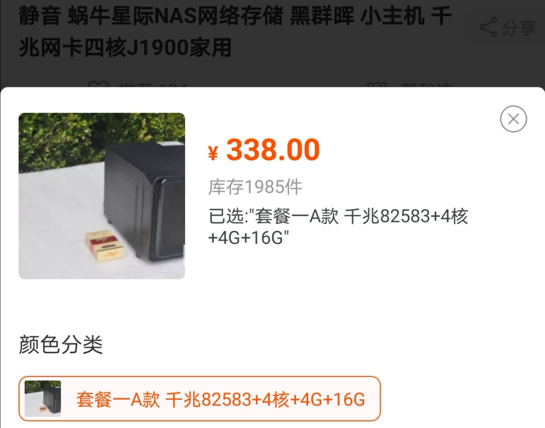 配置一台2000左右的电脑,电脑配置2000到3000元