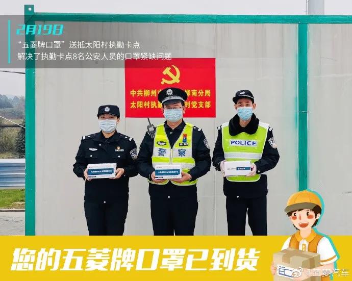 央视新闻联播比亚迪口罩,五菱口罩上央视新闻联播