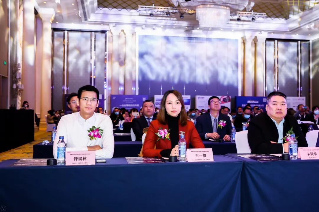 2019产业创新高峰论坛,产业科技创新高峰论坛