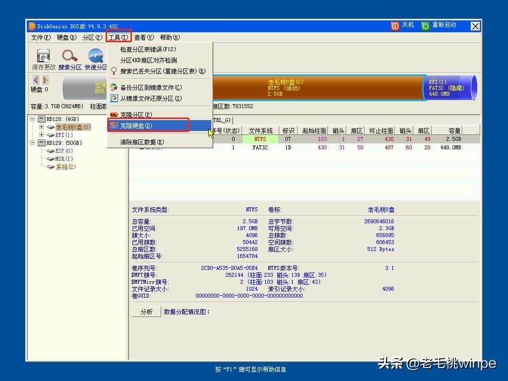 windows10系统完美迁移到ssd,如何做系统迁移到ssd固态硬盘