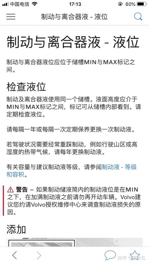 沃尔沃xc60维修保养费用高吗,沃尔沃s60二手车维修保养贵吗