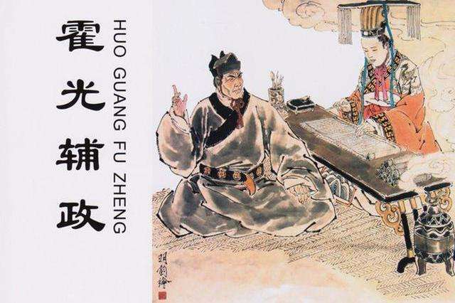 大奸臣杀皇帝后的下场,大奸臣的真实下场