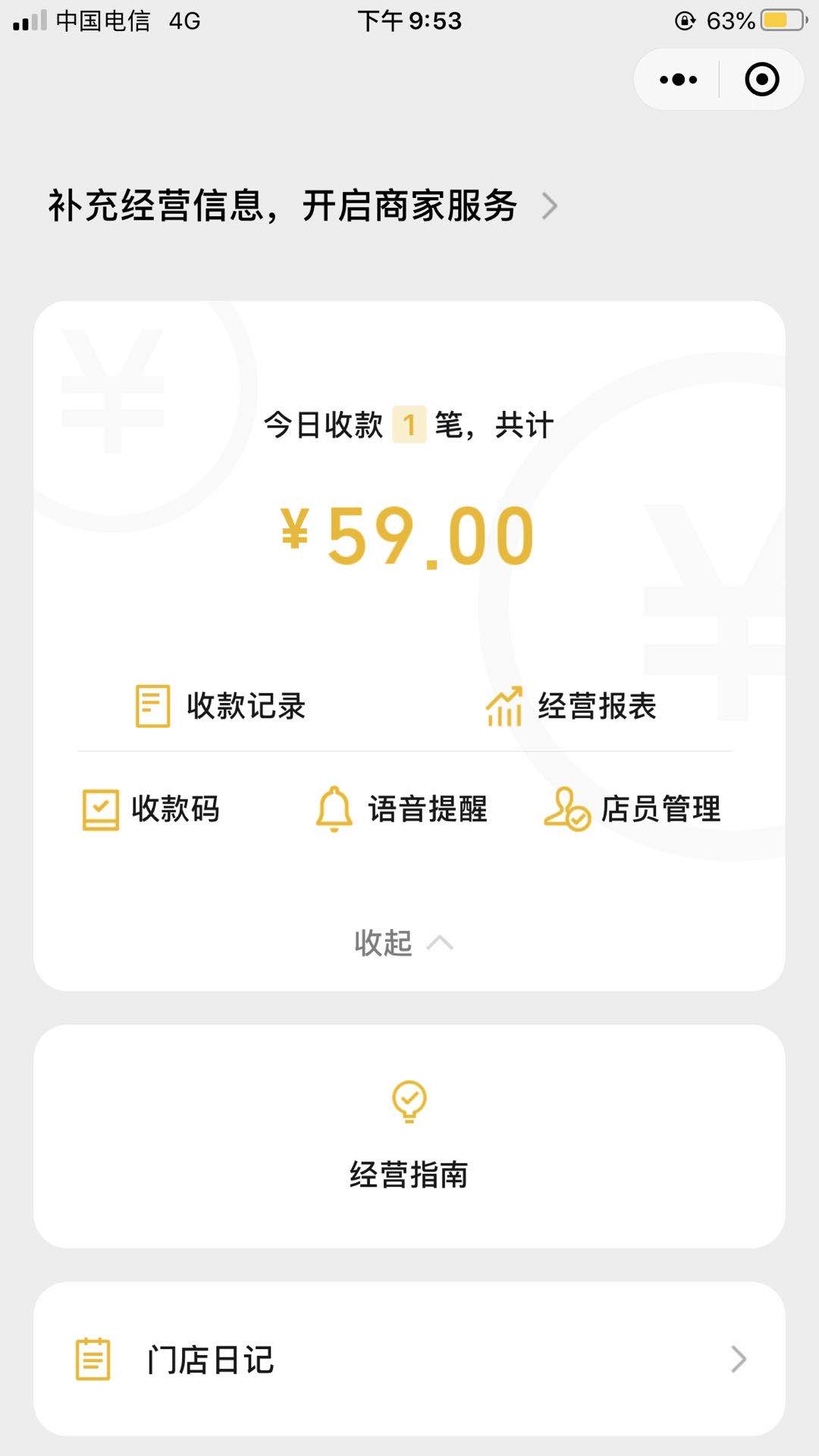 培训学校在外面地推如何留住客户,地推app怎样与客户快速建立关系