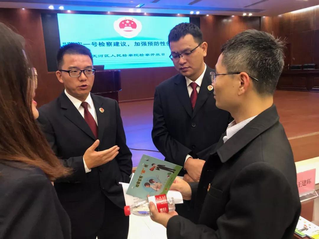百名校长共聚天河检察，齐心守护平安童年