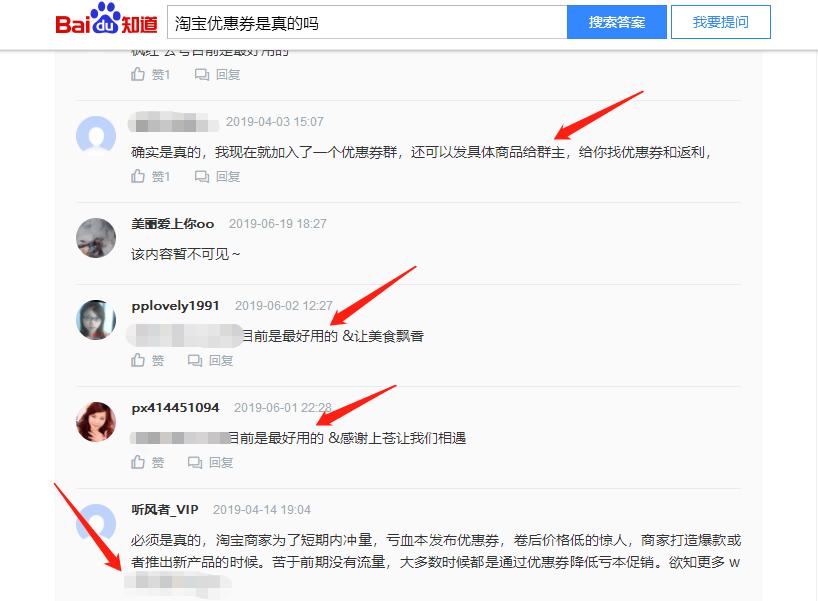 微信淘客返利机器人,淘客返利机器人去哪找