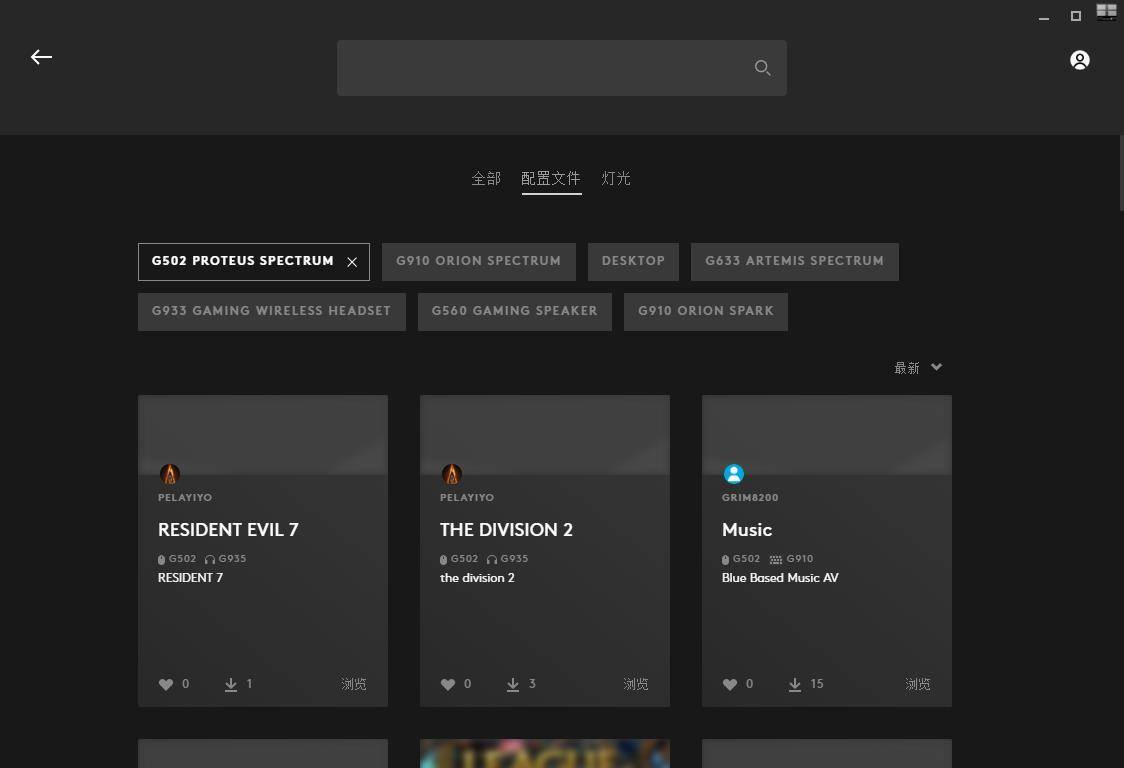最值得推荐的游戏电竞鼠标,哪一款电竞鼠标最适合打游戏