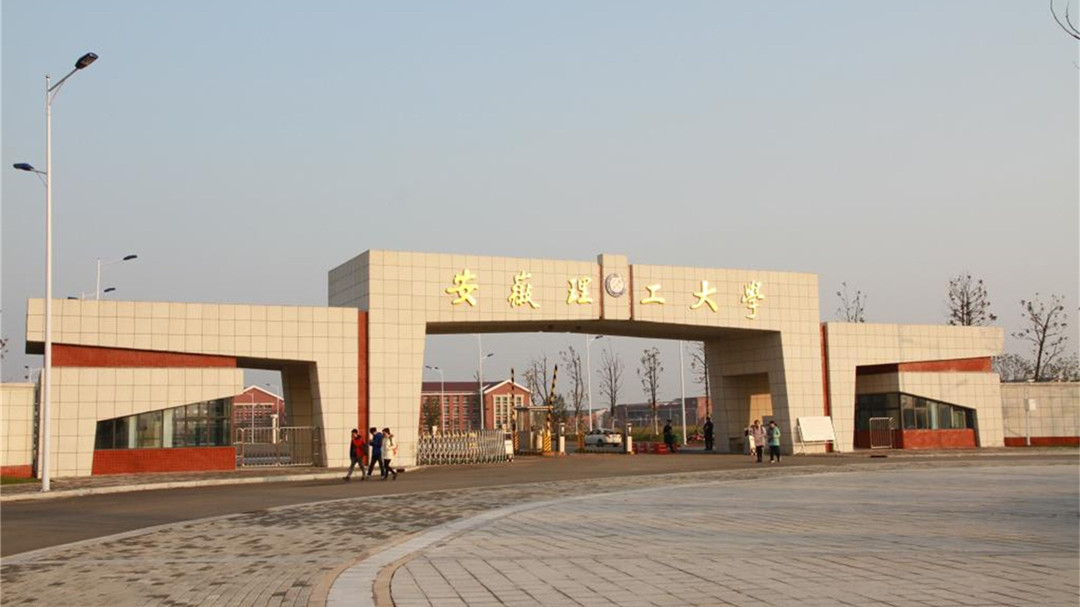 安徽理工大学录取分数低于安徽工业大学，真的是安徽理工更弱？
