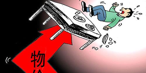 通货膨胀为0好吗,通货膨胀率为什么不为0