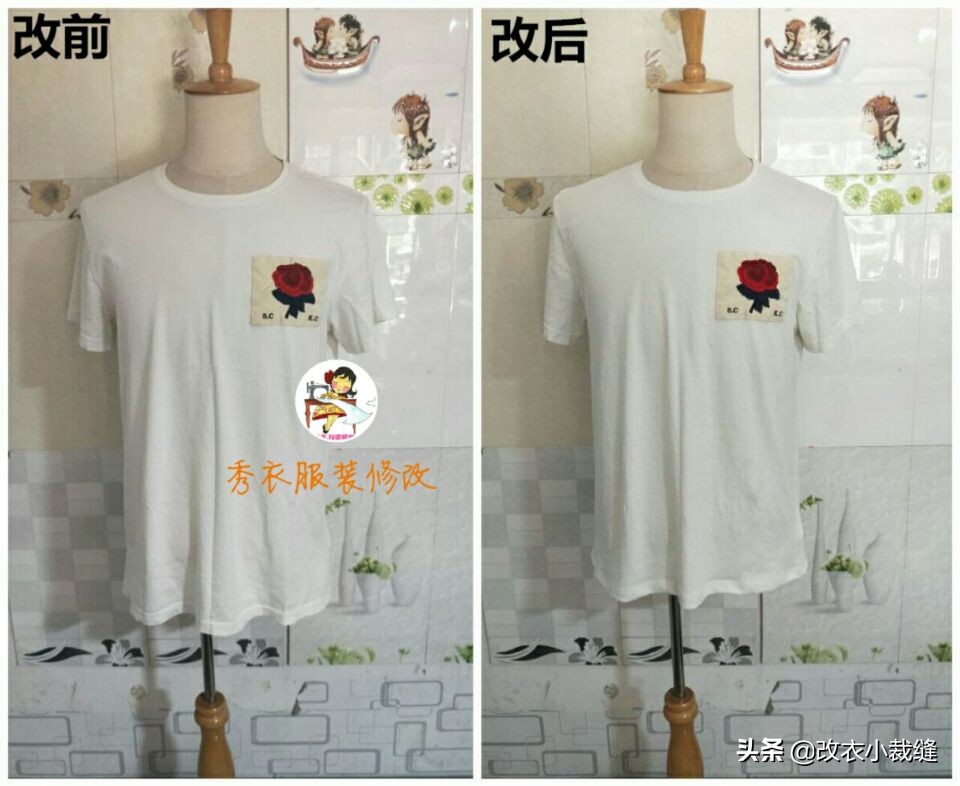 短袖T恤长怎么改短,短袖t恤可以改短吗
