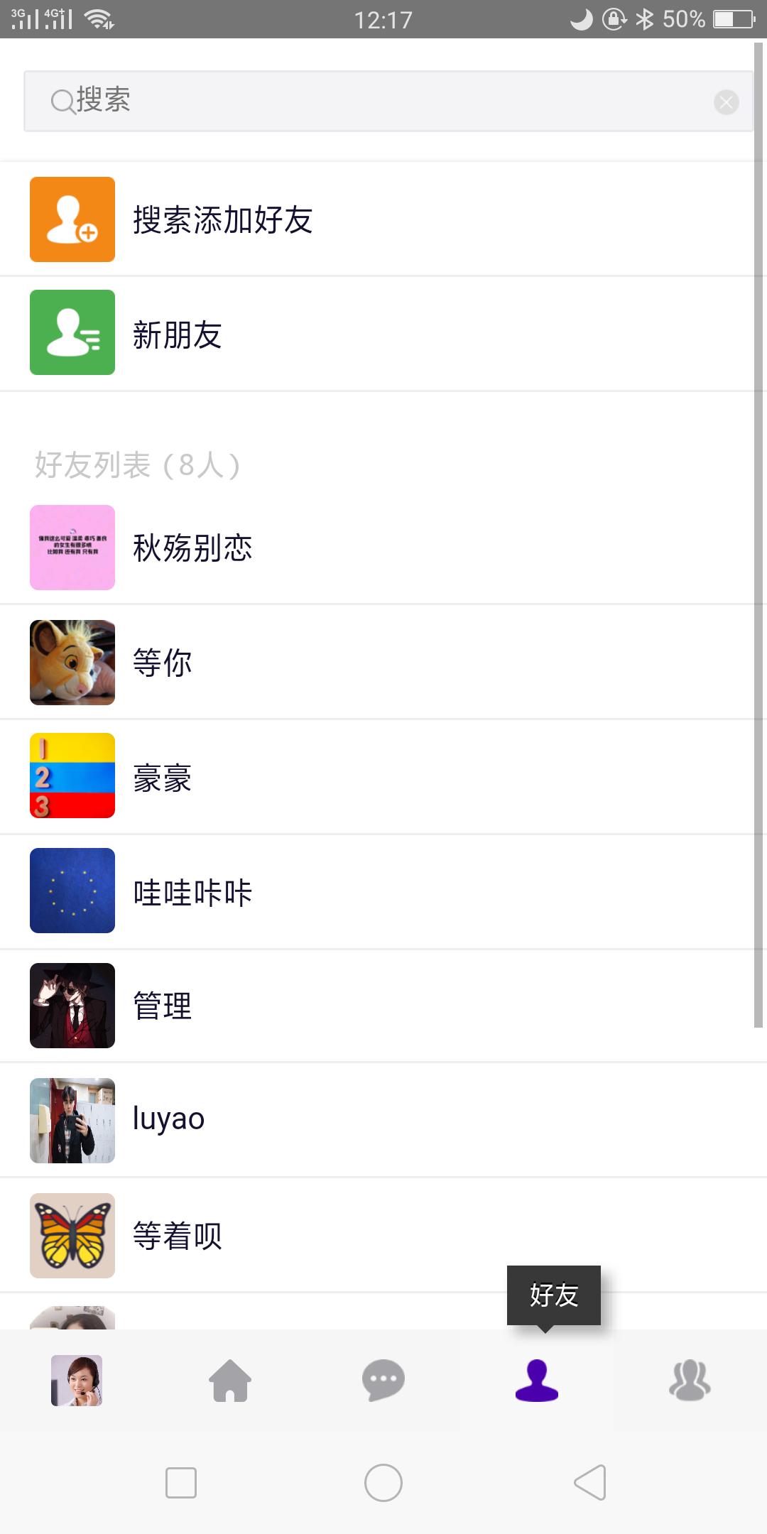 梅州同城二婚离异征婚群名,农村单身女人征婚贴吧