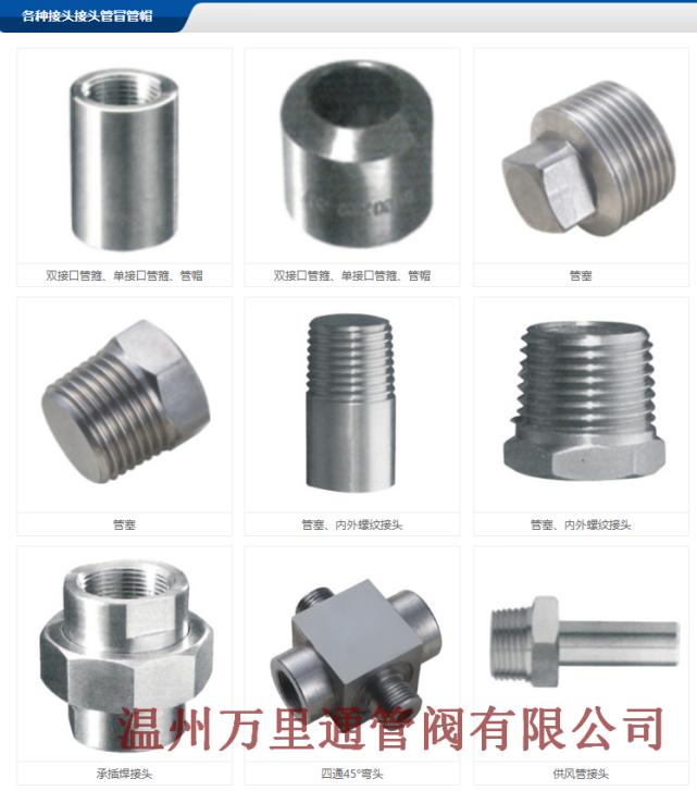 针型阀门生产厂家,知名针型阀厂家直供