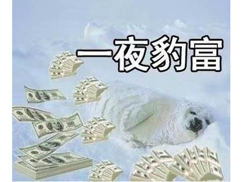 被腾讯投资后，日本“打工皇帝”一夜暴富，一周公布两大游戏计划