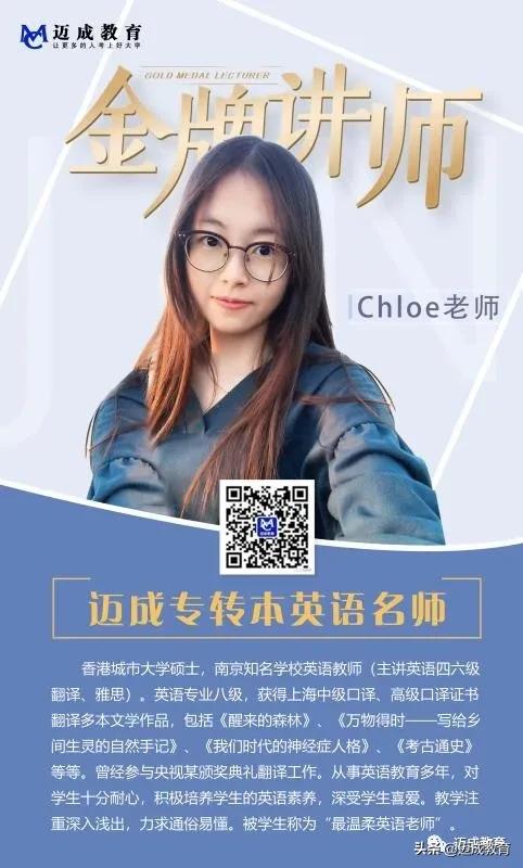 专转本失败了之后都在干什么,专转本失败了很难受怎么办