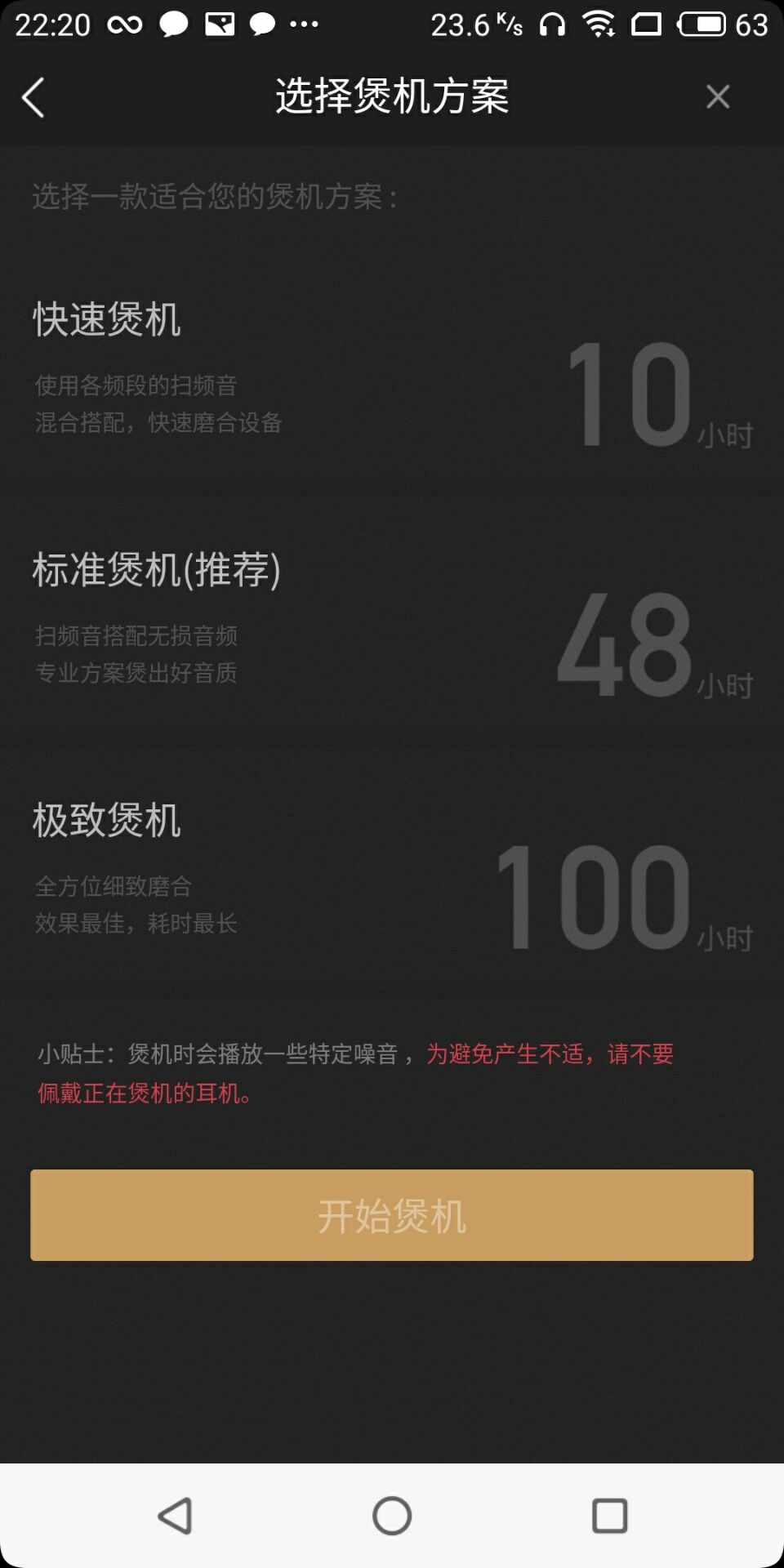 酷我k31骨传导蓝牙耳机,酷我k3耳机音质怎么样