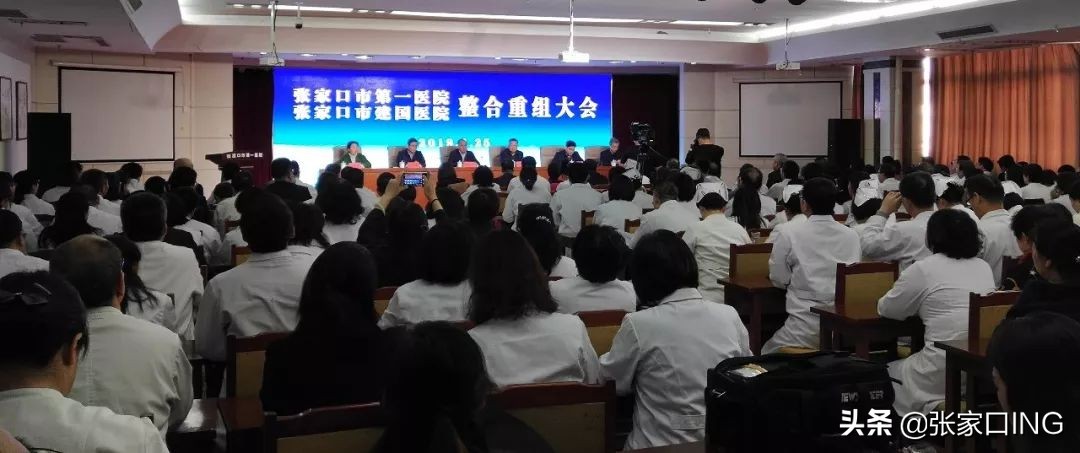 张家口第一医院是否搬迁,张家口三医院与六医院合并吗