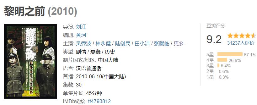 王思聪对吴秀波的态度,王思聪对吴秀波的看法