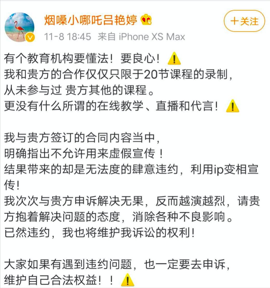 揭秘配音兼职惊现新骗局,配音兼职是骗人的