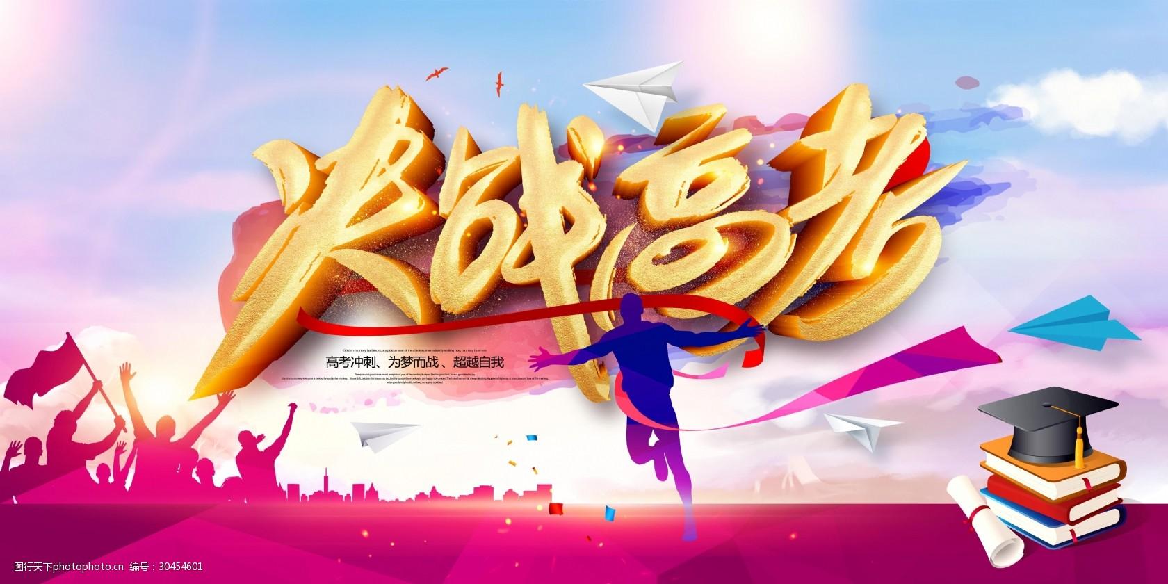 高考必背100个文化常识语文,2021必背高考文化常识