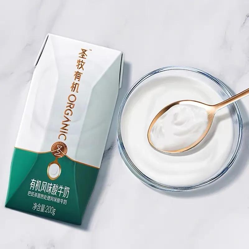 宝宝酸奶无添加1-3岁能喝吗,酸奶宝宝吃