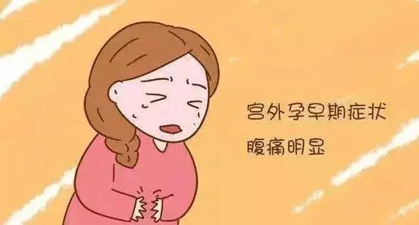 宫外孕大出血是怎么回事,宫外孕大出血很严重吗