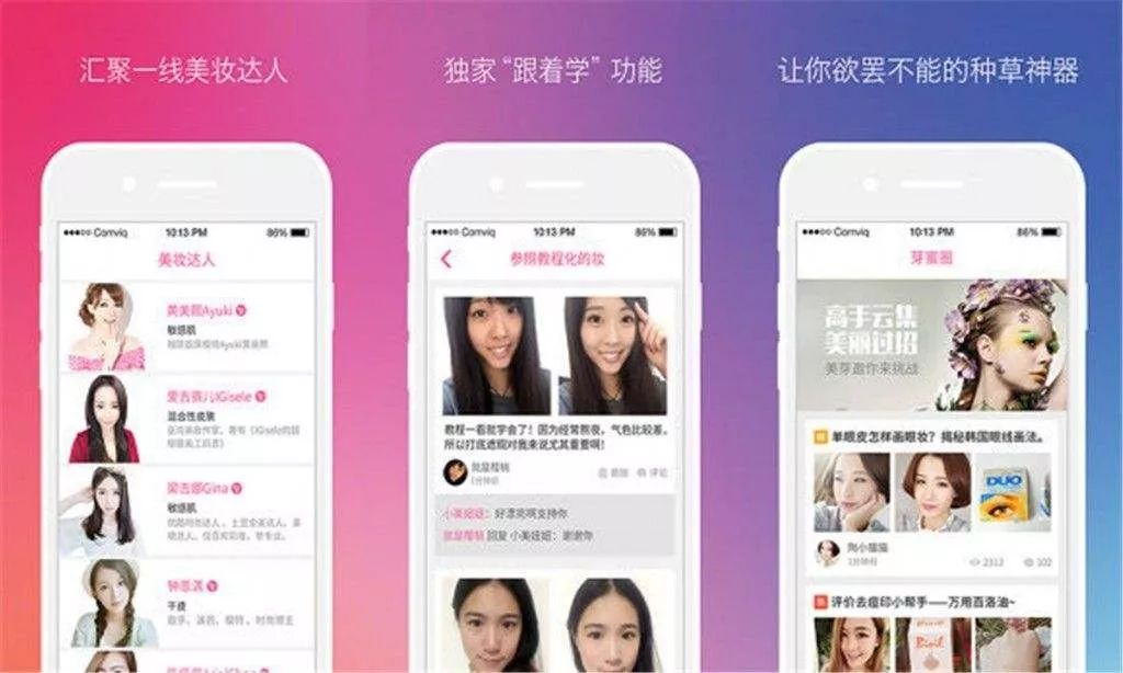 新手好用彩妆好物推荐平台,新手好用的彩妆工具有哪些